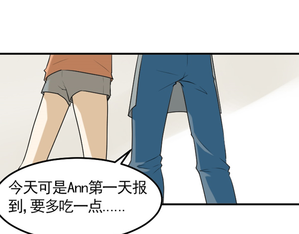 读心情缘 04 哥哥 第41页
