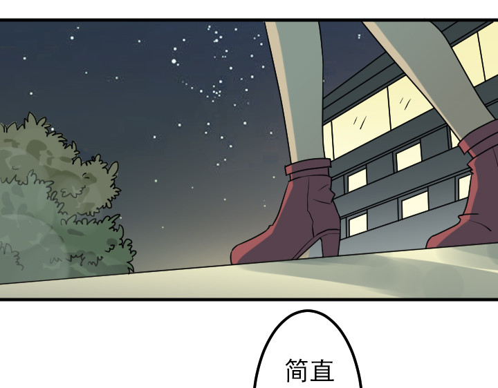 读心情缘 04 哥哥 第6页