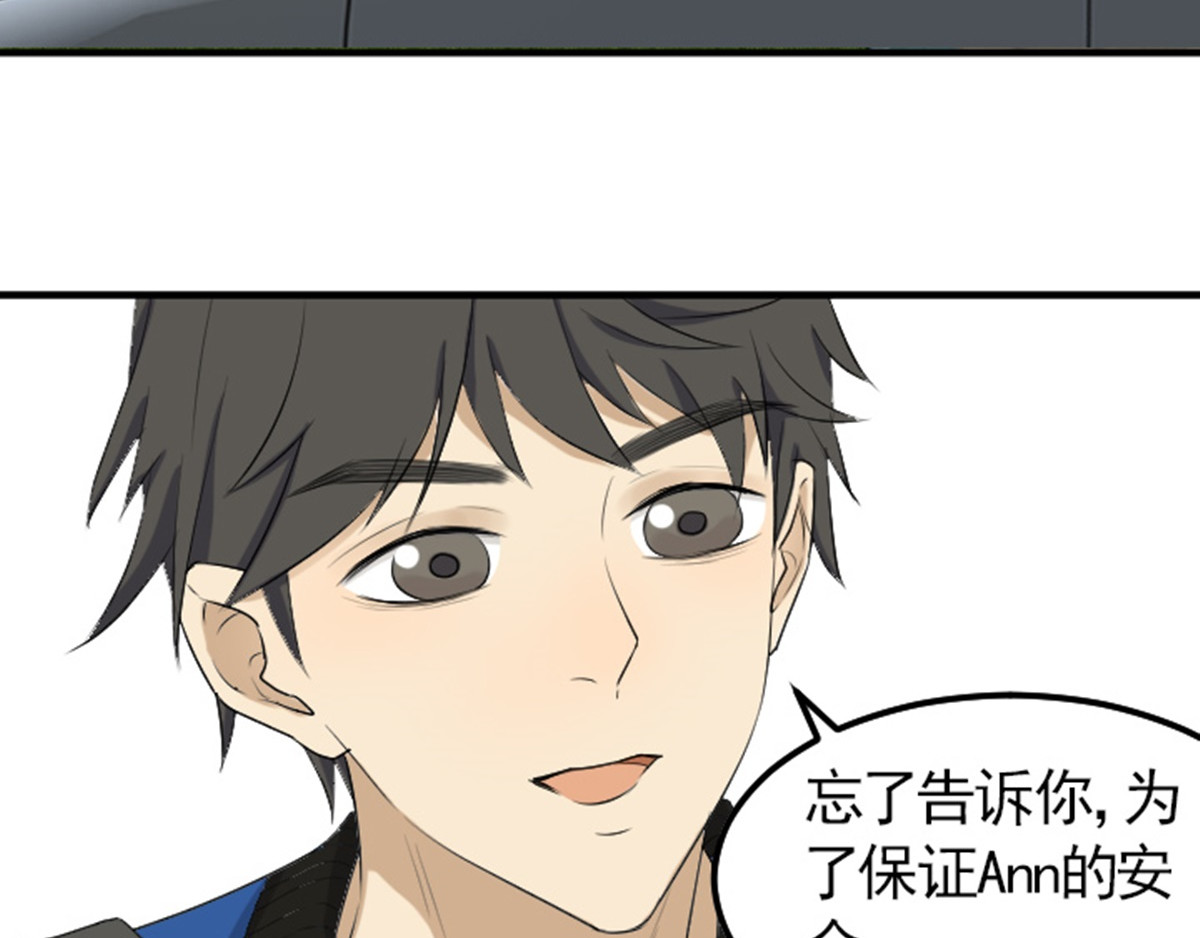 读心情缘 04 哥哥 第58页
