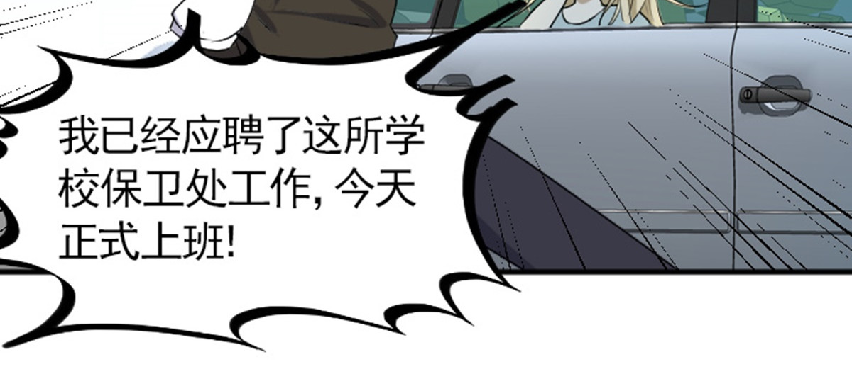 读心情缘 04 哥哥 第60页