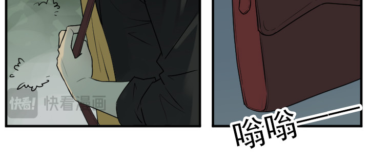 读心情缘 04 哥哥 第8页