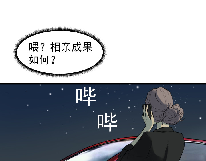 读心情缘 04 哥哥 第9页