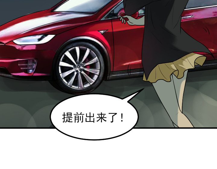 读心情缘 04 哥哥 第10页