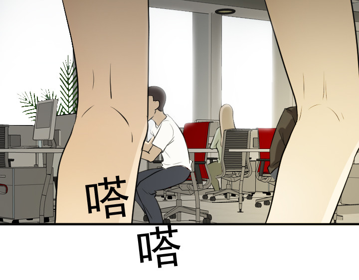 读心情缘 05 霸道女总裁 第14页