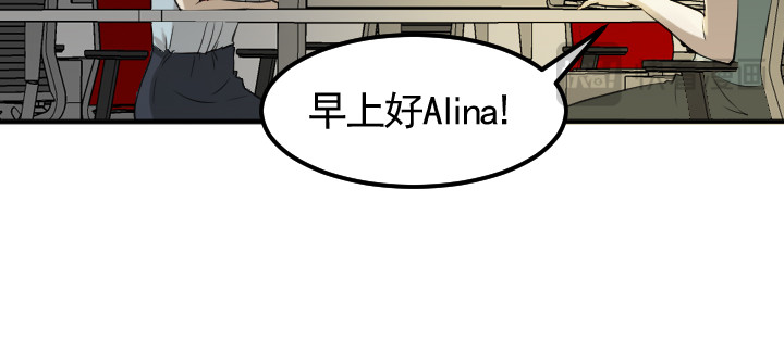 读心情缘 05 霸道女总裁 第16页