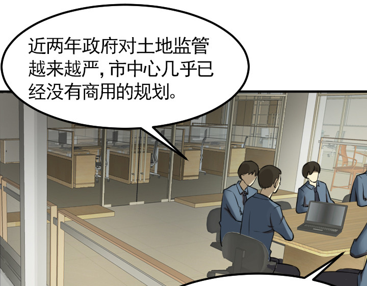 读心情缘 05 霸道女总裁 第17页