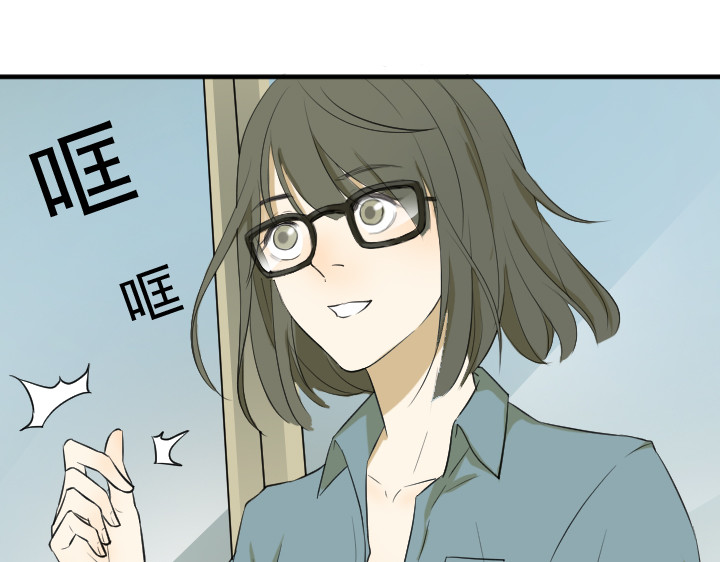 读心情缘 05 霸道女总裁 第21页