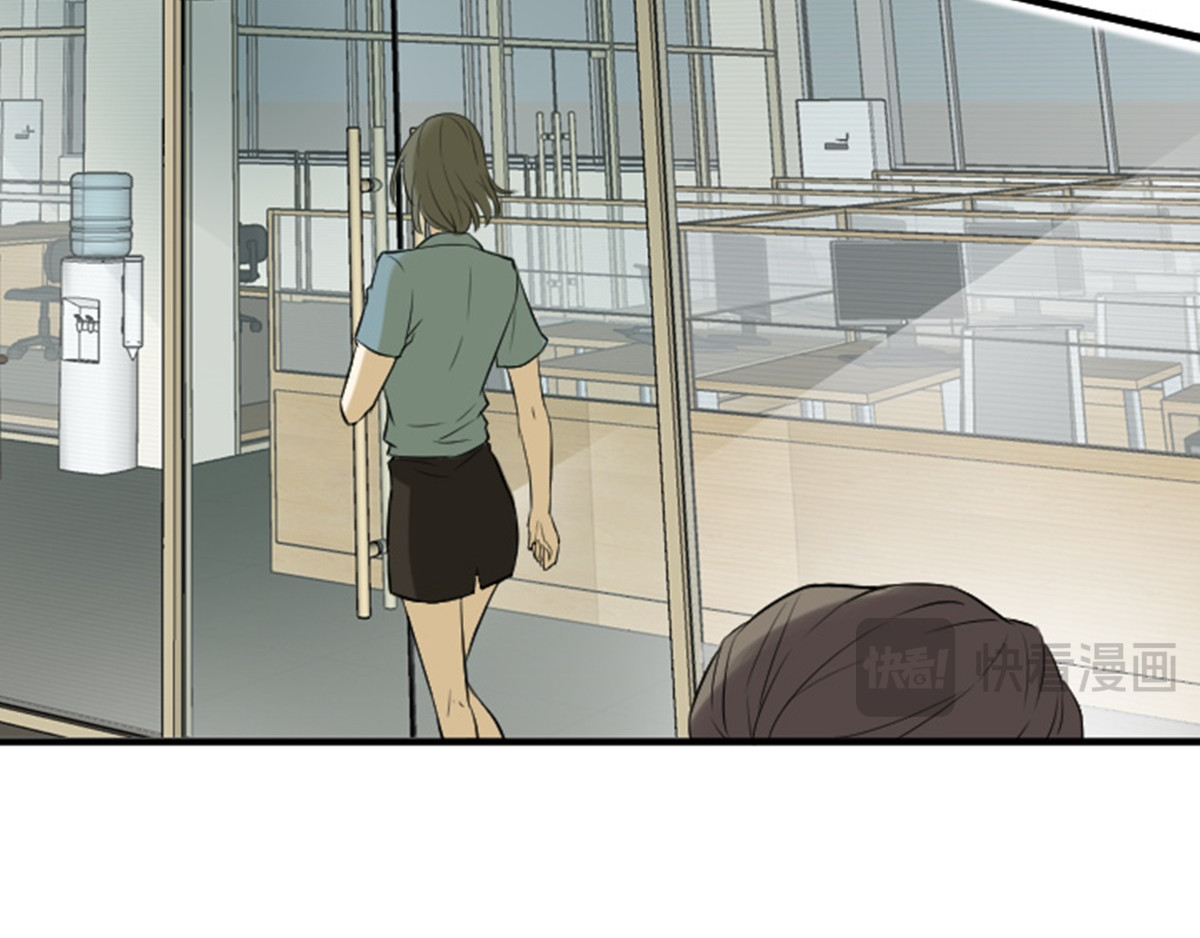 读心情缘 05 霸道女总裁 第26页