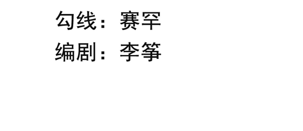 读心情缘 05 霸道女总裁 第4页
