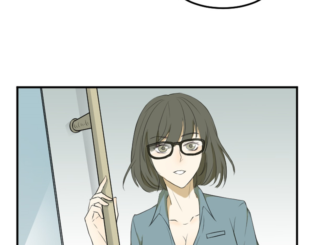 读心情缘 05 霸道女总裁 第31页