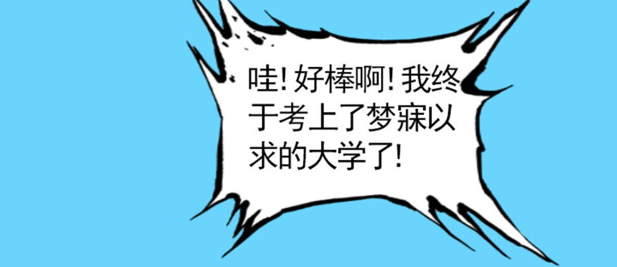 读心情缘 05 霸道女总裁 第36页