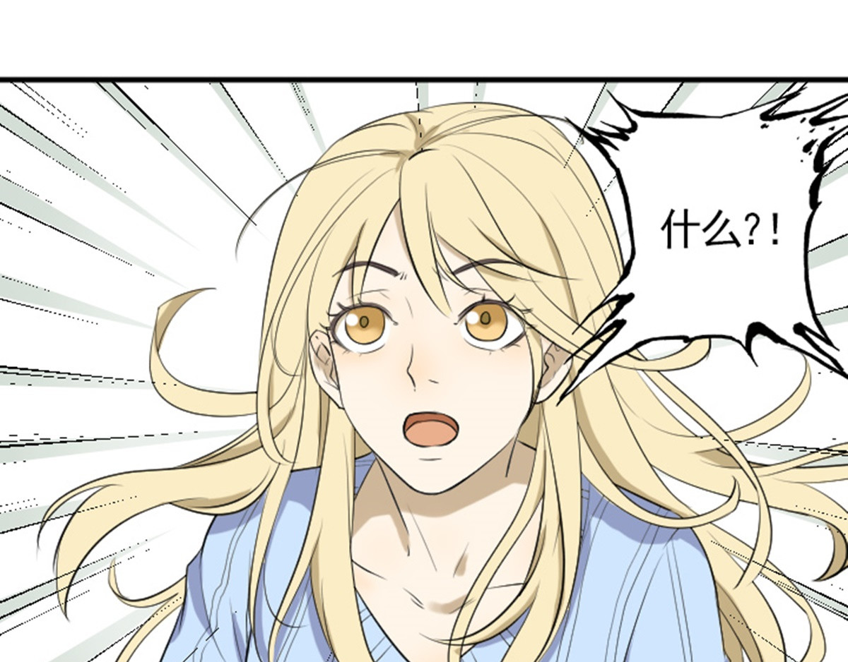 读心情缘 05 霸道女总裁 第5页