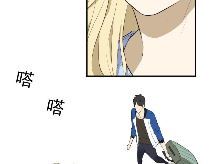 读心情缘 05 霸道女总裁 第43页