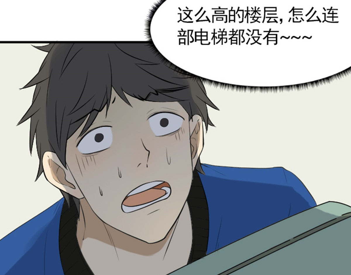 读心情缘 05 霸道女总裁 第51页
