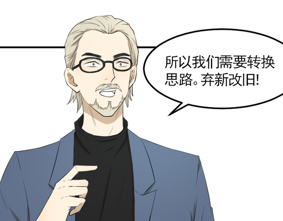 读心情缘 05 霸道女总裁 第57页