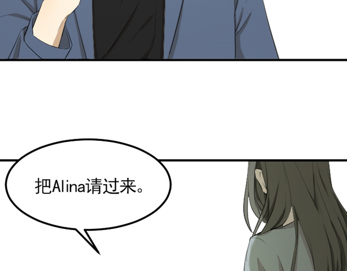读心情缘 05 霸道女总裁 第58页