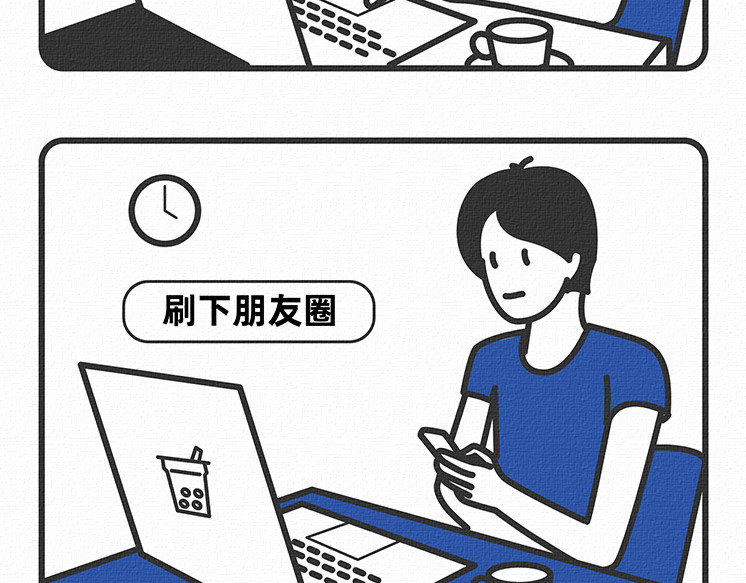 陈浮生漫画 第11-12话 第2页