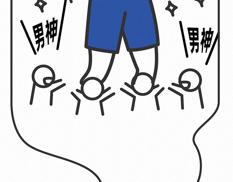 陈浮生漫画 第11-12话 第15页