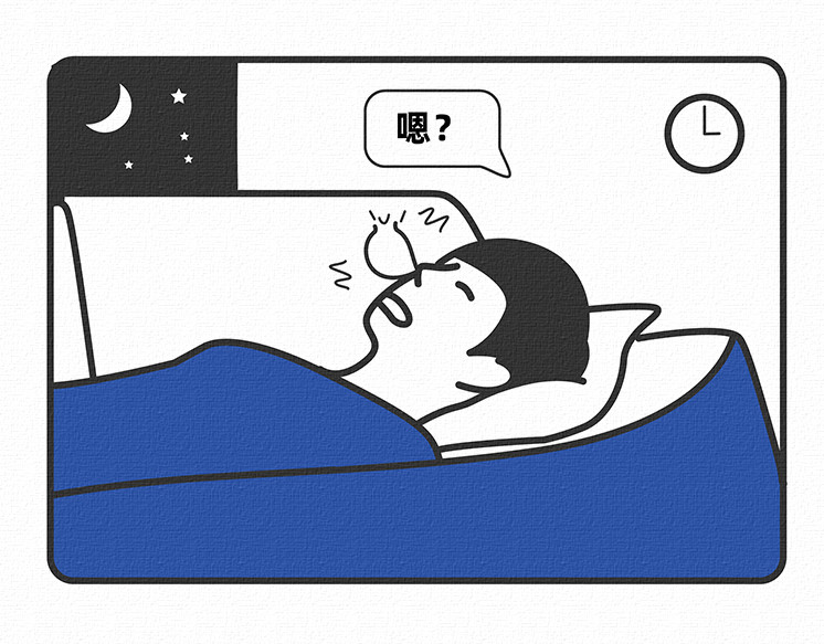 陈浮生漫画 第11-12话 第18页