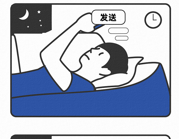 陈浮生漫画 第11-12话 第23页