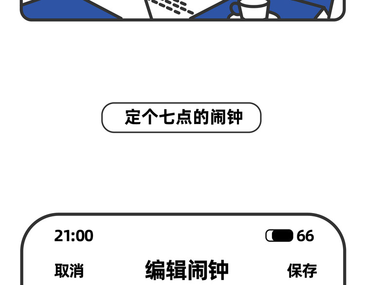 陈浮生漫画 第11-12话 第27页
