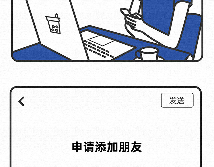 陈浮生漫画 第11-12话 第8页