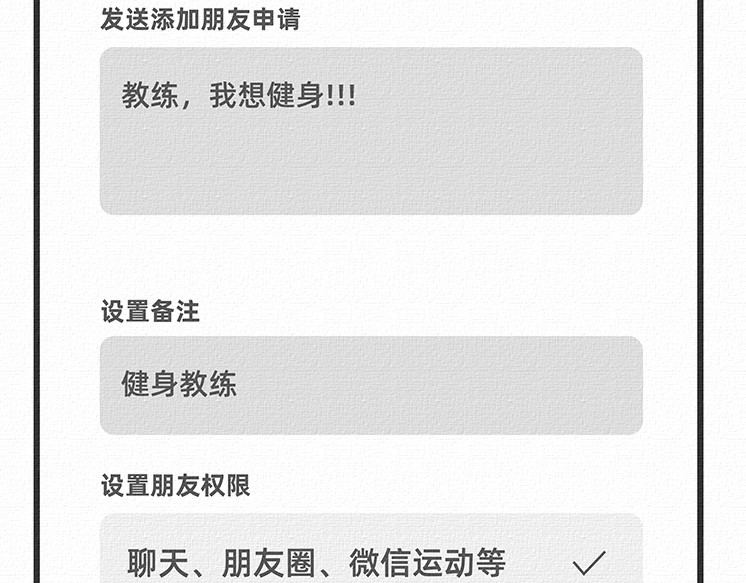 陈浮生漫画 第11-12话 第9页