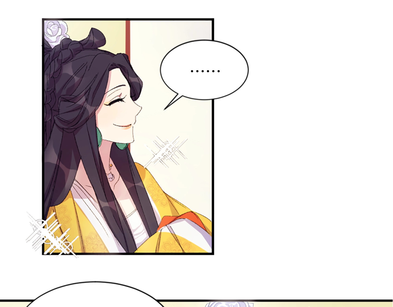 唯有套路得帝心 第3话 调戏陛下真有趣~ 第36页