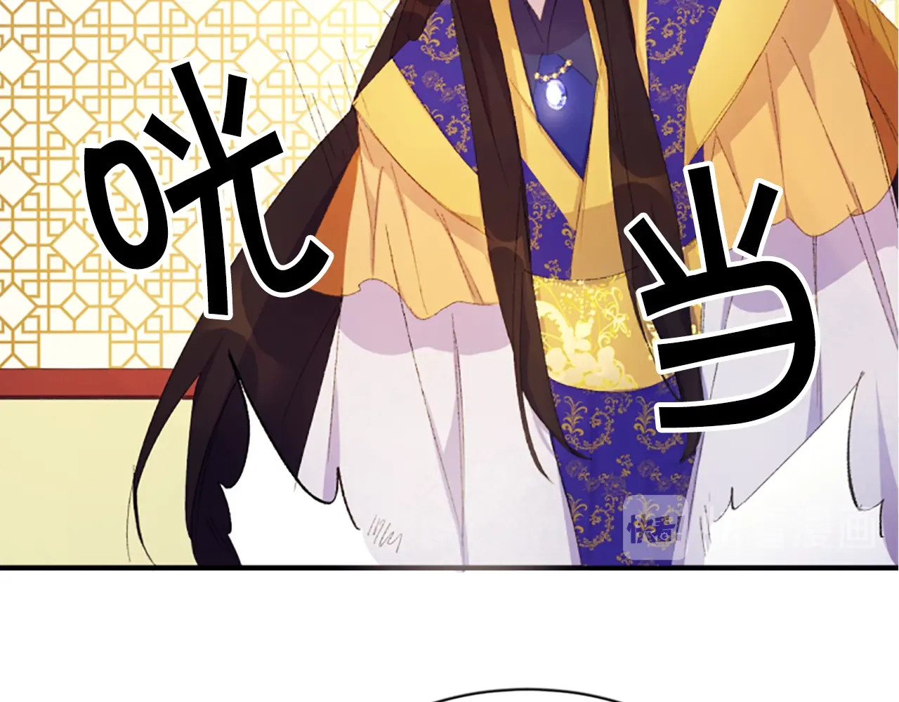唯有套路得帝心 第3话 调戏陛下真有趣~ 第40页