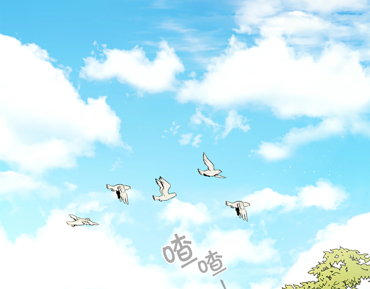 唯有套路得帝心 第3话 调戏陛下真有趣~ 第52页