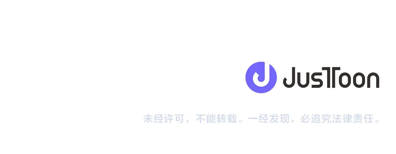 唯有套路得帝心 第3话 调戏陛下真有趣~ 第83页