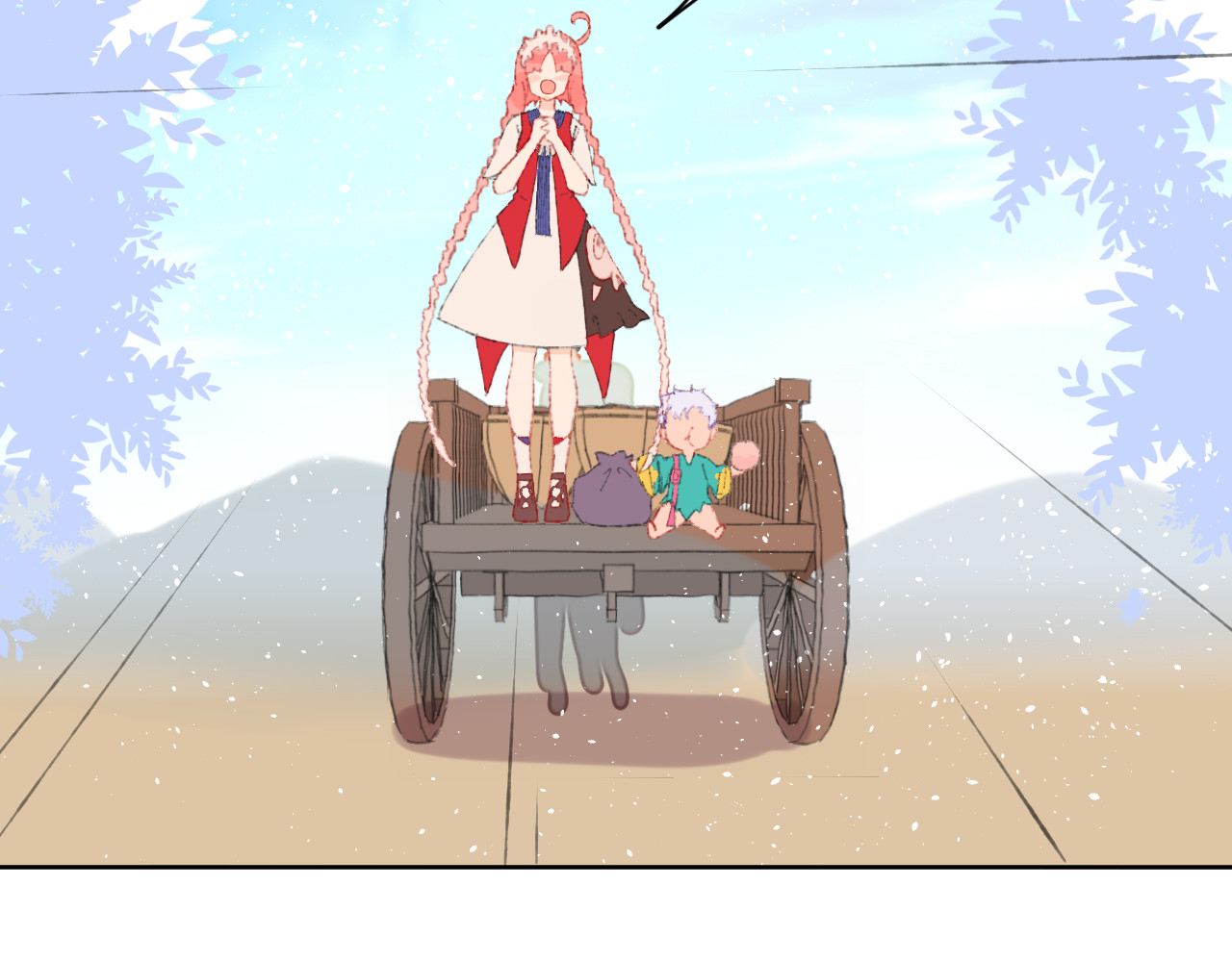 今日晴朗，局部掉龙！ 第4话 出发 第105页