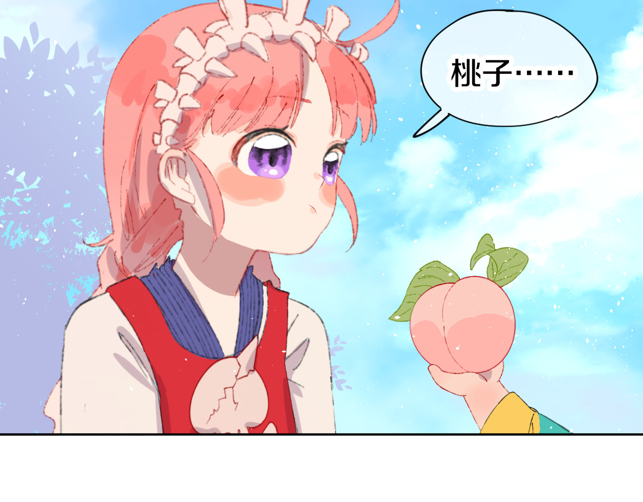 今日晴朗，局部掉龙！ 第4话 出发 第115页