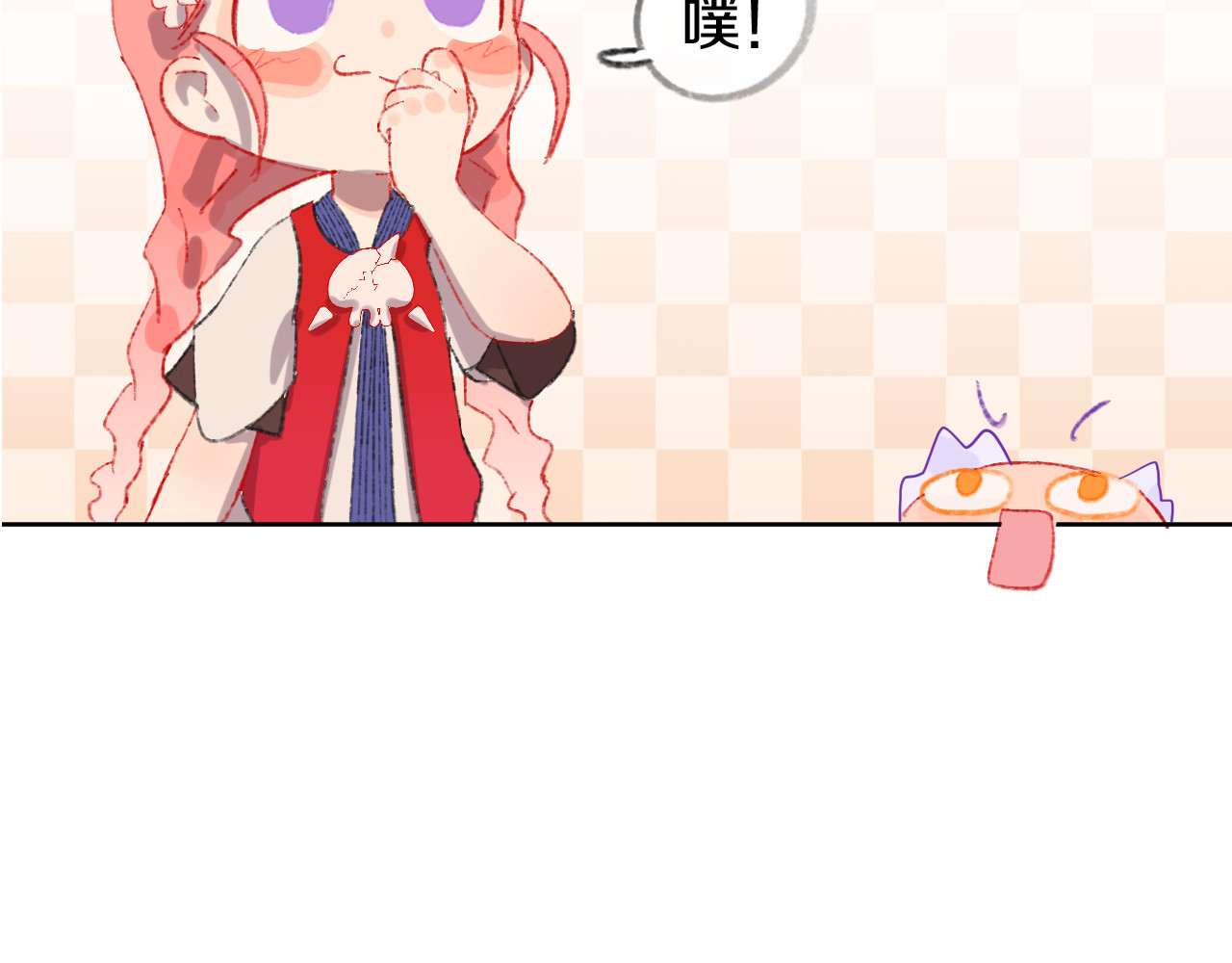 今日晴朗，局部掉龙！ 第4话 出发 第132页