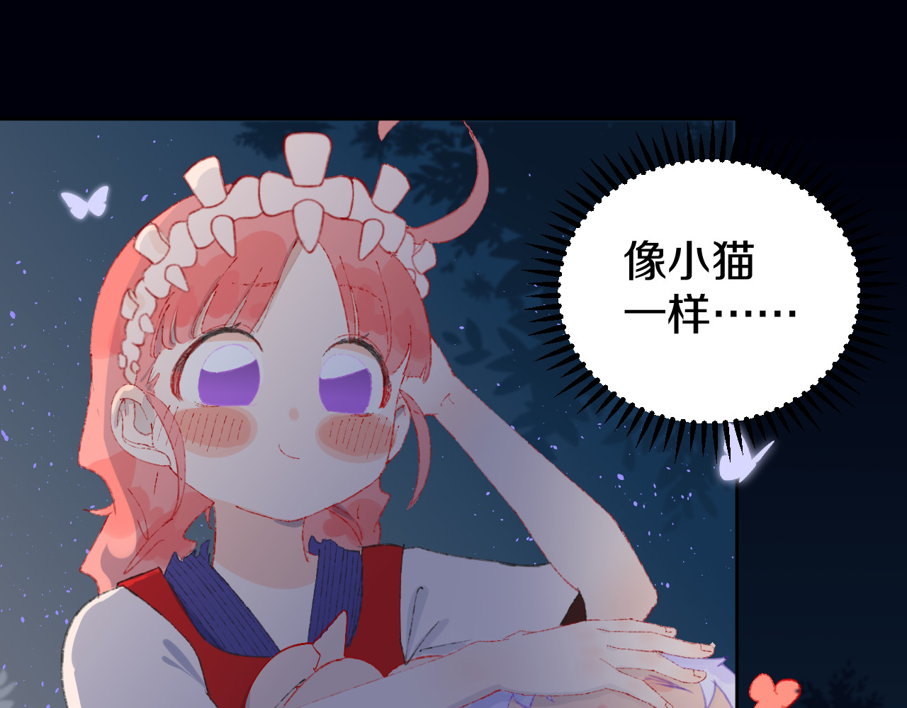 今日晴朗，局部掉龙！ 第4话 出发 第46页