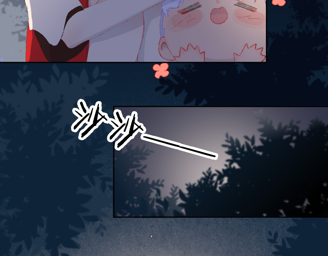 今日晴朗，局部掉龙！ 第4话 出发 第47页