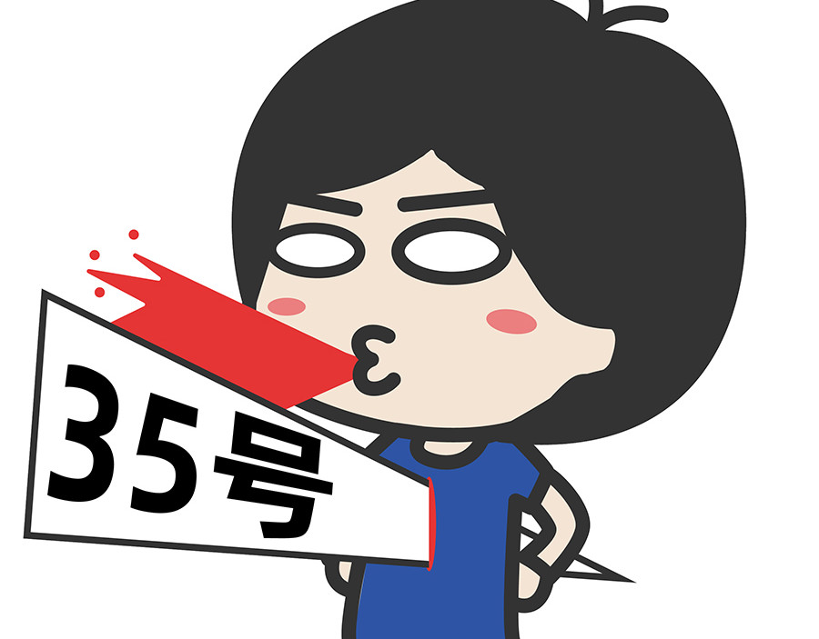 陈浮生漫画 第13-14话 第13页