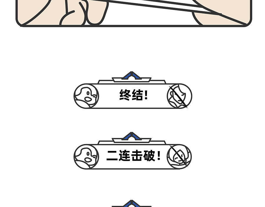 陈浮生漫画 第13-14话 第17页