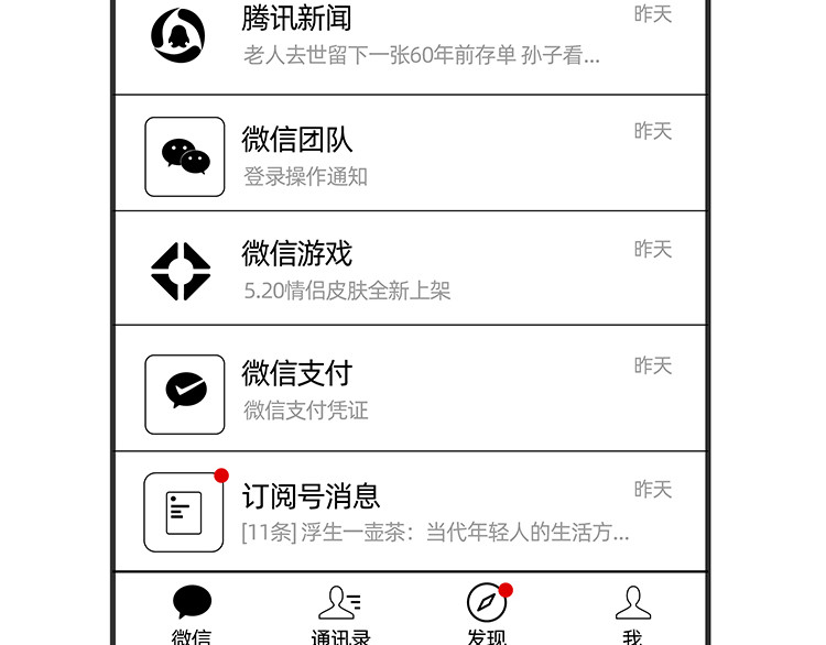 陈浮生漫画 第15-17话 第32页