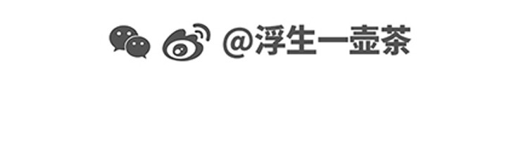 陈浮生漫画 第15-17话 第44页