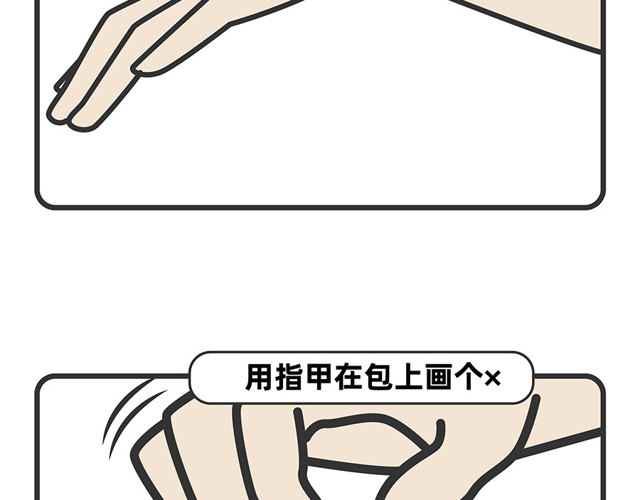 陈浮生漫画 第15-17话 第9页