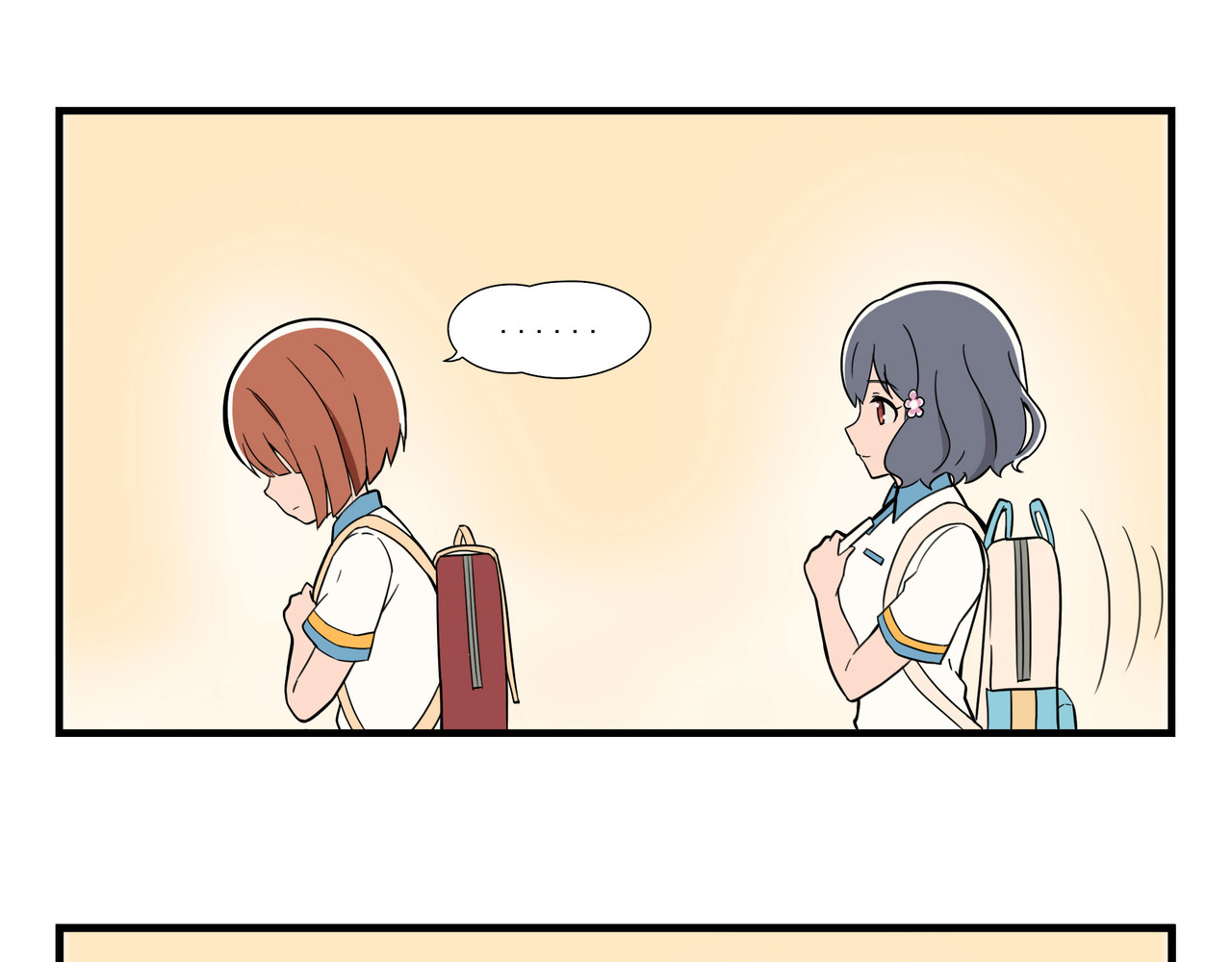 呼唤少女 交谈 第5页