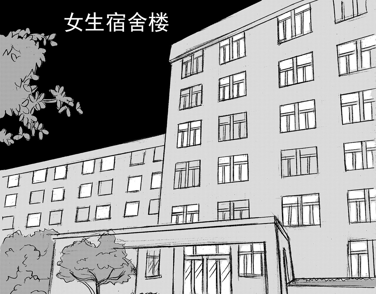 通灵先生 第2话 挂碍恐惧No.2 第12页