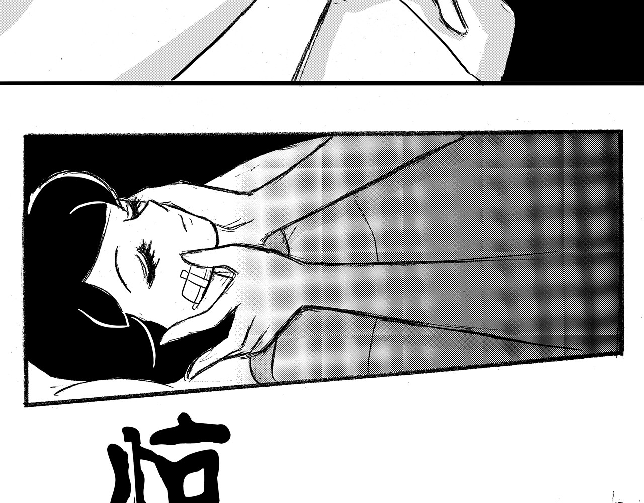 通灵先生 第2话 挂碍恐惧No.2 第21页