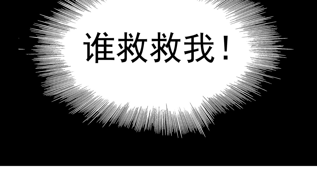 通灵先生 第2话 挂碍恐惧No.2 第26页