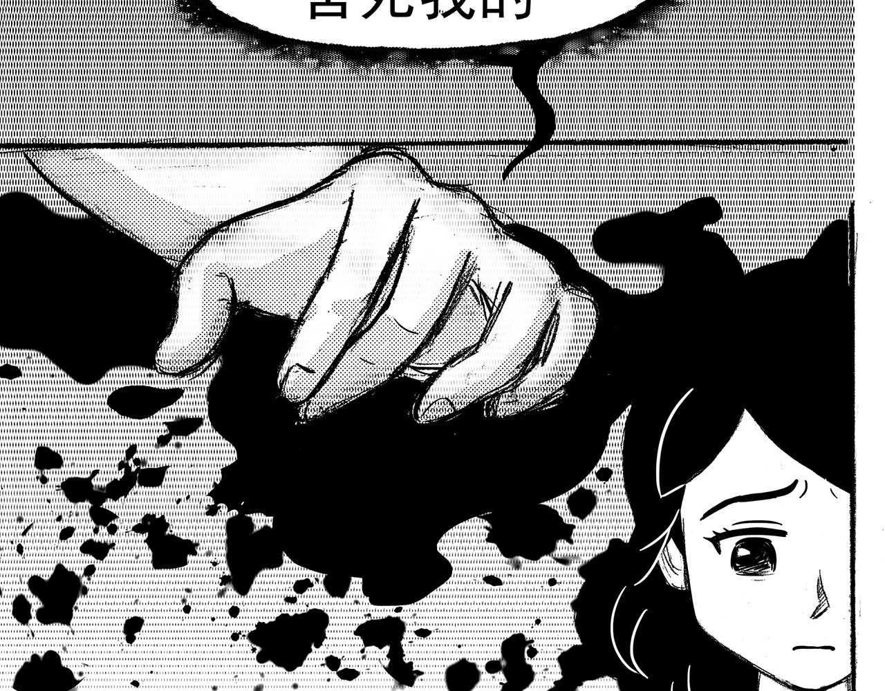 通灵先生 第2话 挂碍恐惧No.2 第8页