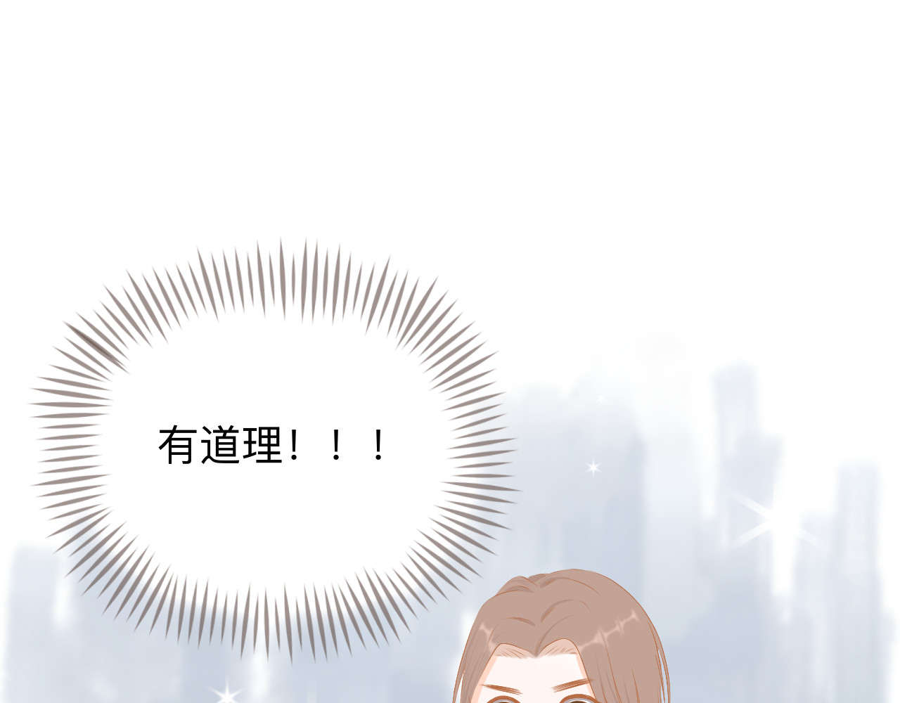 秦先生，看好你的狗 6bong 第21页