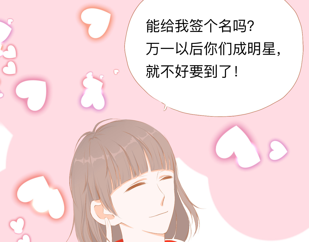 秦先生，看好你的狗 6bong 第33页