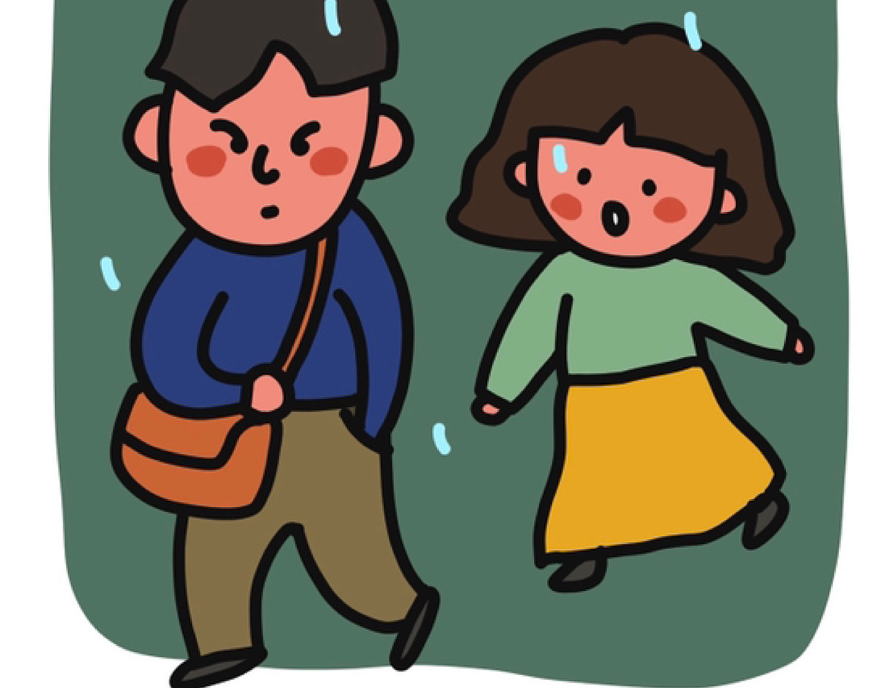 脑内小光球 第4页