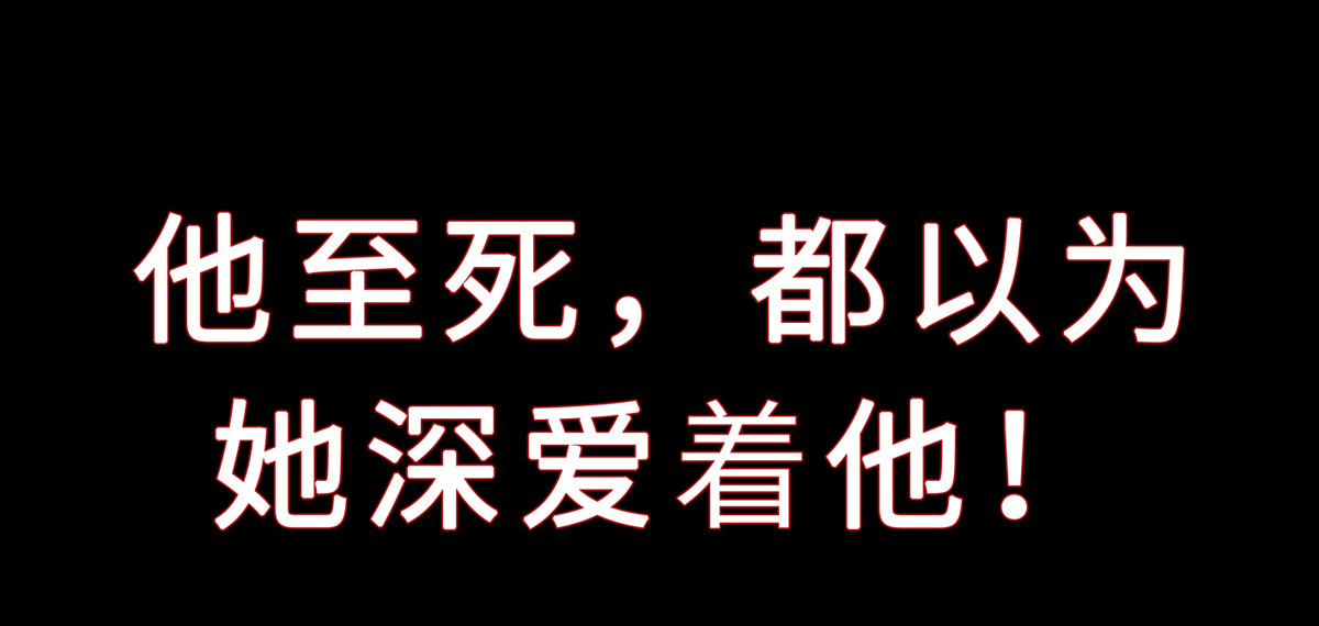 太后裙下臣 序章 重生成太后男宠 第18页